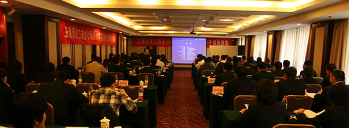 精益生產現(xiàn)場管理和改善培訓--李鐵華老師